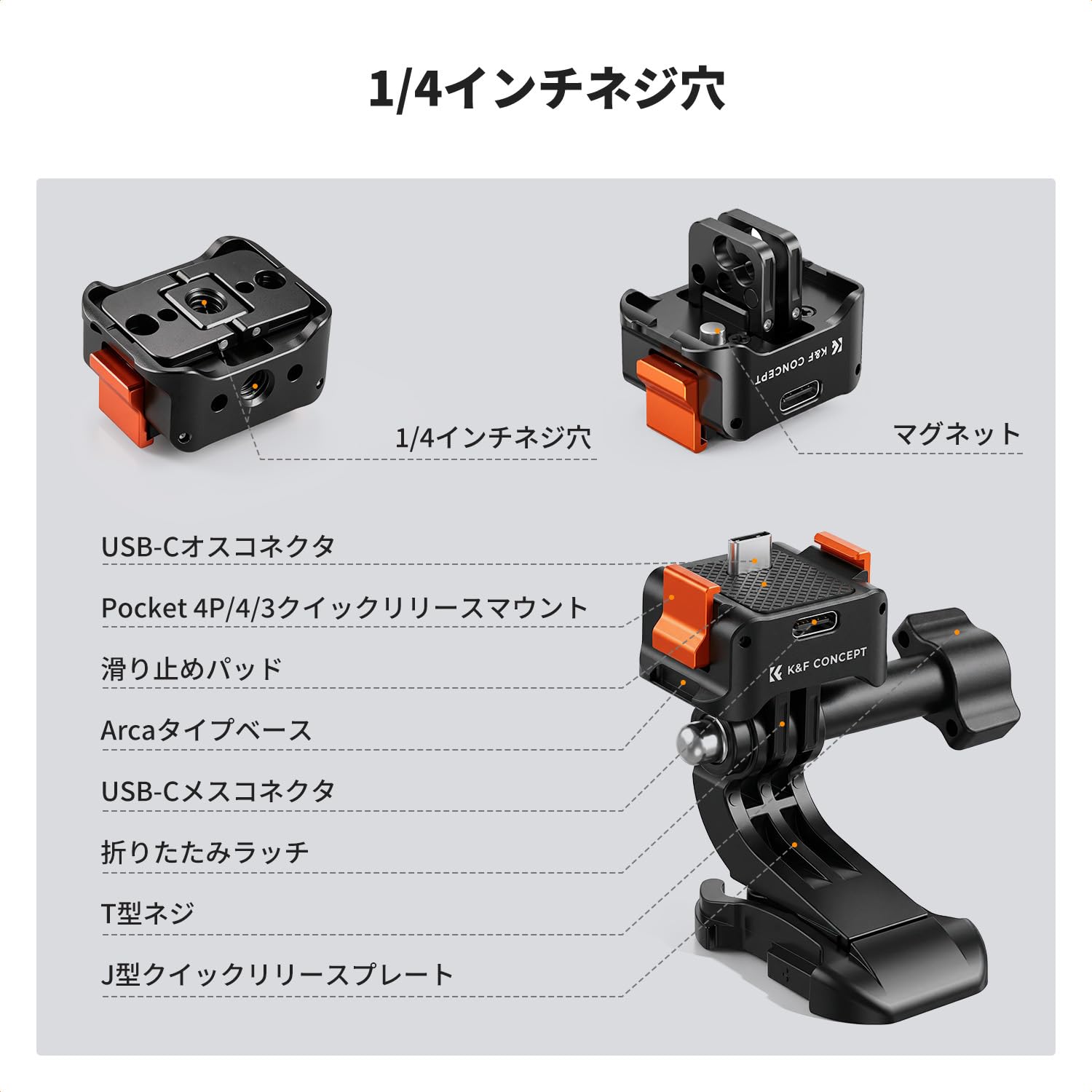 Amazon | K&F CONCEPT Pocket 4P/4/3用 充電ベース 超高速充電対応 | 1